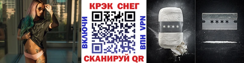 Продажа наркотиков Татарск Кокаин  МЕТАМФЕТАМИН  Галлюциногенные грибы  ГАШИШ  МЕФ  A-PVP  АМФ 