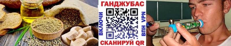 Печенье с ТГК марихуана  наркота  blacksprut как зайти  Татарск 