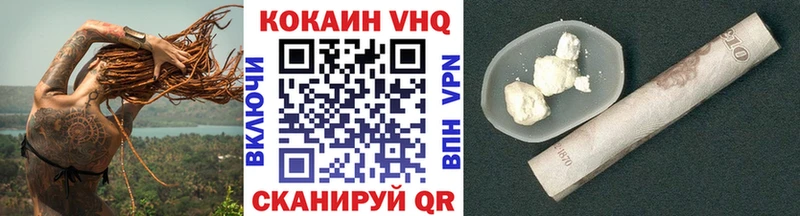 КОКАИН Эквадор  наркошоп  Татарск 