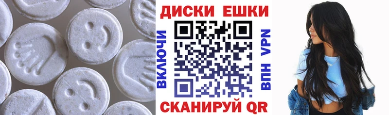 OMG онион  Татарск  Экстази 300 mg 