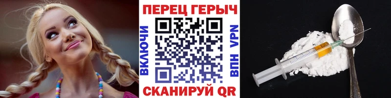 ГЕРОИН Афган  мега вход  Татарск  продажа наркотиков 