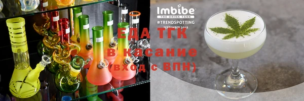 тгк Алексеевка