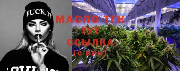 тгк Алексеевка