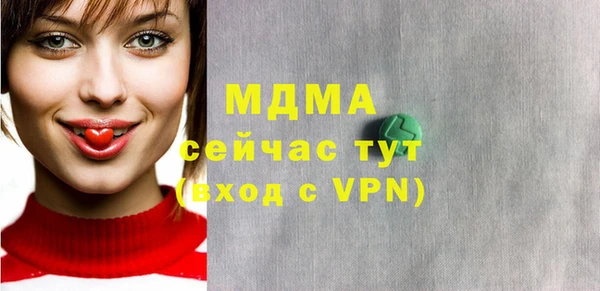 героин Абинск