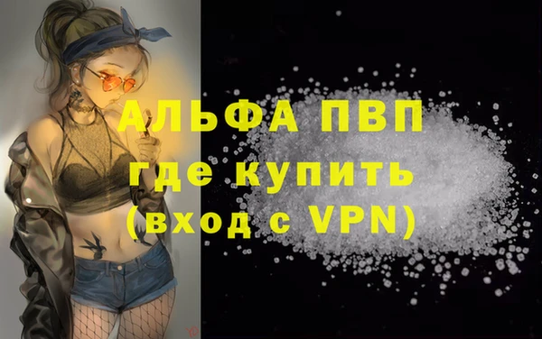 тгк Алексеевка