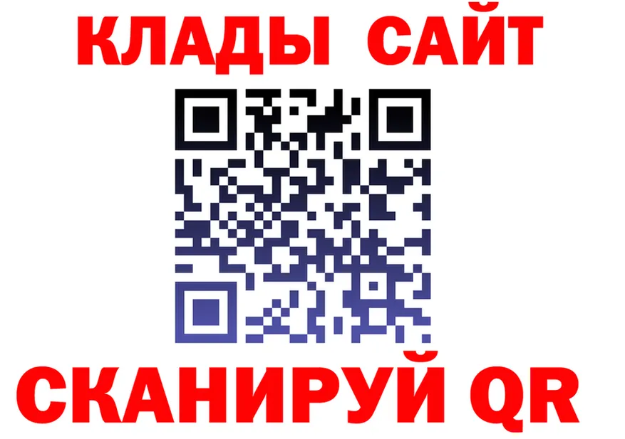 МЕФ 4 MMC рабочий сайт это omg Татарск