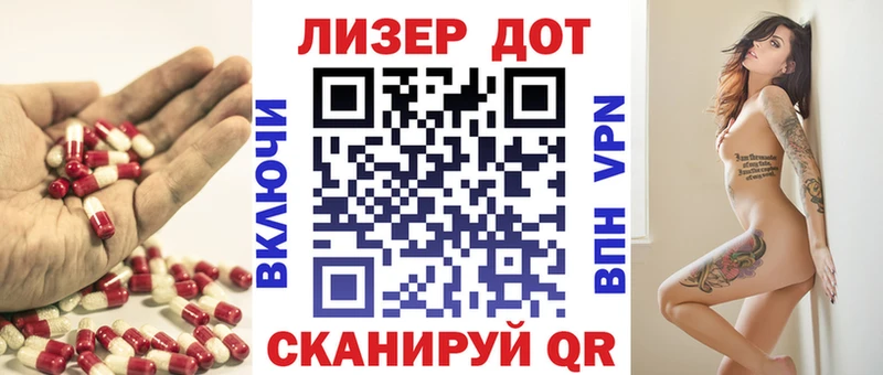 наркотики  OMG как войти  ЛСД экстази ecstasy  Татарск 