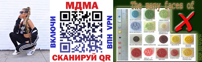 MDMA Molly  цена   Татарск 