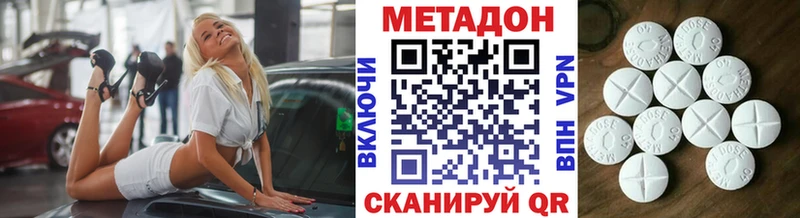 kraken ссылки  Татарск  МЕТАДОН methadone 