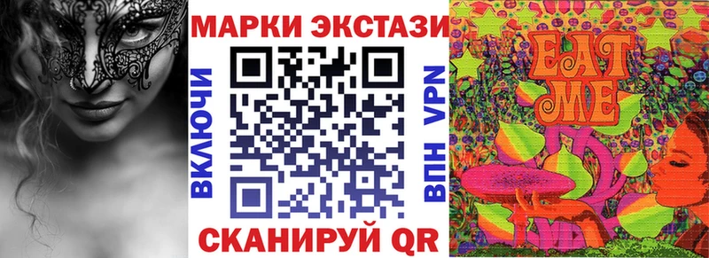 закладка  Татарск  Марки N-bome 1500мкг 