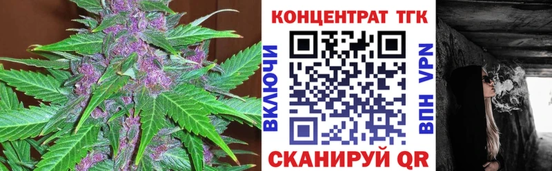 Дистиллят ТГК THC oil Татарск